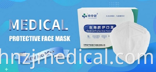 4ply medical protective mask